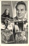 CPA Cinema Russe Russie Russia