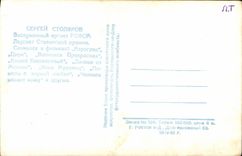 VINTAGE POSTCARD Russian Cinema Russia Russia