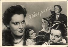 CPA Cinema Russe Russie Russia