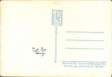 CPA Cinema Russe Russie Russia