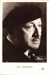 CPA Cinema Jean Ybarnegaray 