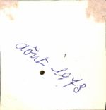 Ticket Militaria Commemoration 2nd world war Release of Paris August 1944 August 1978