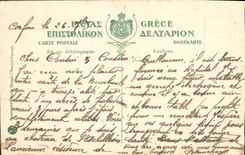Isla de la POSTAL de la VENDIMIA de Ulises Corfou Grecia