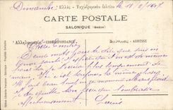 VINTAGE POSTCARD Greece Salonique Turkish baths