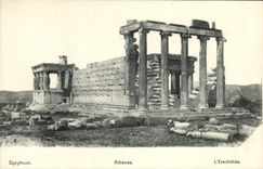 VINTAGE POSTCARD Greece Athens Erechthee