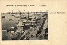 VINTAGE POSTCARD Greece the port salonic Port Boats