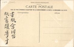 VINTAGE POSTCARD Indo-China Annam Hoots Screen in front of the palate of Comat