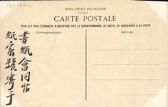 CPA Indochine Annam Hue Cour interieure dans le palais 