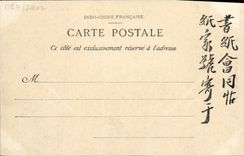 VINTAGE POSTCARD Tonkin Honguay Seen on bay