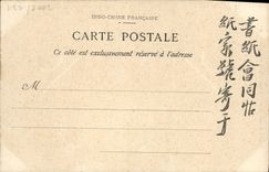 VINTAGE POSTCARD Tonkin Haiphong Theater Frontage