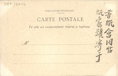 VINTAGE POSTCARD Tonkin Hanoi Public garden François Garnter and small lake