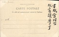 Canción KY Kong de Tonkin Langson de la POSTAL de la VENDIMIA y sonido de Mano