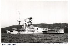 VINTAGE POSTCARD Boat HMS Barham