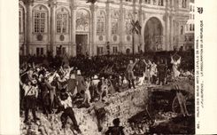 VINTAGE POSTCARD Palate of Beautiful arts of the town of Paris Laurens the proclamation of the Republic