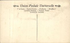 Retrato de Delacroix de la fantasía de la POSTAL de la VENDIMIA del museo de Chopin de la lumbrera París