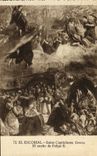 VINTAGE POSTCARD El Escorial Salted Capitulares Greco El sueno of Felipe II