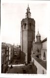CPA Valencia Torre Del Miguelete 
