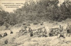 VINTAGE POSTCARD Modern War Foert of the Eagle Section of machine-gun covering a troop movement Militaria