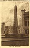 VINTAGE POSTCARD Paris Fair of Decorative Arts Fountain of Lalique