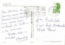 MODERN CARD Cannes De luxe hotels and the Beach of the Small cross