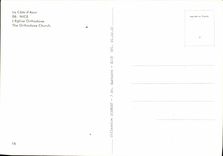 POSTAL MODERNA Niza el orthodixe de la iglesia