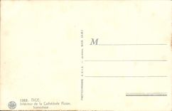 Niza interior de la POSTAL de la VENDIMIA de la catedral rusa Rusia Rusia