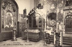 Cubierta santa Rusia Rusia Niza de la catedral rusa de la POSTAL de la VENDIMIA