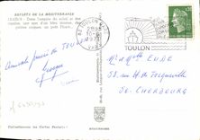 MODERN CARD Reflections Of the Mediterranean