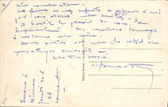 VINTAGE POSTCARD Cavalaire On Sea Sunset