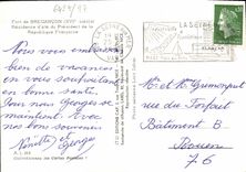 MODERN CARD Extremely of Bregancon Residence of summer of the President of the French Republic