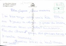 MODERN CARD Holy Aygulf the Beach and the Port