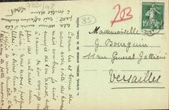 CPA Saint Raphael Vue Prise de la Plage des Corailleurs Au fond le Semaphore du Drammont et