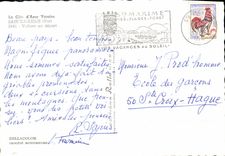 CPM Sainte Maxime Sur Mer Voiliers au depart