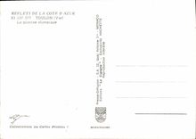 CPMReflets of the Dimension of Toulon Azure the Olympic swimming pool