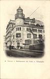 VINTAGE POSTCARD Toulon Establishment of the Stations and Telegraphs