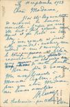 CPA Clecy Bords de l'Orne 