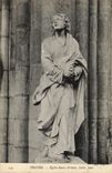 CPA Troyes Eglise Saint Urbain Saint Jean 