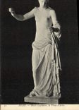 CPA Arles Musee Lapidaire La Venus d'Arles