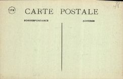 VINTAGE POSTCARD Frontage of the Castle of Courances