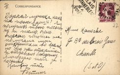 VINTAGE POSTCARD Fontainebleau the Palate the Pond in Cares