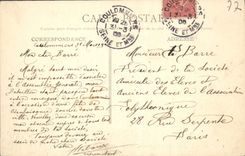 VINTAGE POSTCARD Coulommiers the Capuchins Chorus Of the old vault