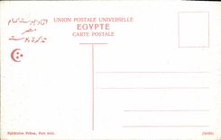 VINTAGE POSTCARD Louxor Monument off the Wife Ramses III Egypt