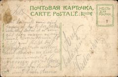 VINTAGE POSTCARD Mockba Moscow Seen Of the Kremlin Of the Bridge Of Moskwa