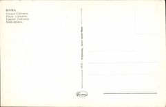 La plaza Colonna de Roma de la POSTAL de la VENDIMIA coloca Colonna