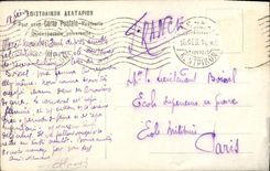 VINTAGE POSTCARD Athens Arc of Adrien Soldiers