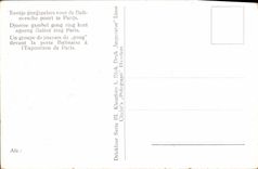 VINTAGE POSTCARD a group of players of gong in front of the Balinese door with the exposure of Paris