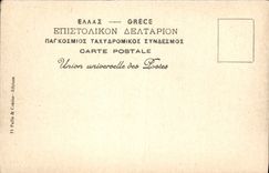 VINTAGE POSTCARD Athens Temple of the Victoire