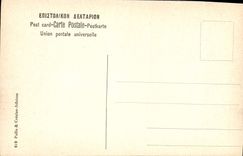 VINTAGE POSTCARD Greece Athens Temple of Jupiter