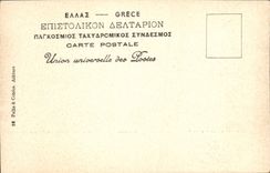 VINTAGE POSTCARD Low Athens reliefs of the theater of Bacchus