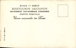 VINTAGE POSTCARD Marmaria Logari Delphes